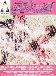 GALACTiKA 03