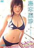 島本里沙 Sweet Milk