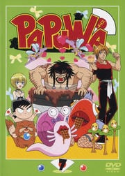 PAPUWA 7