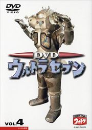 DVD ȥ饻֥ vol.4