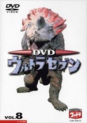 DVD ȥ饻֥ vol.8