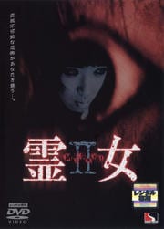  MISAKI 2