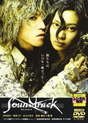 Soundtrack