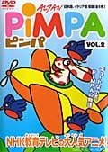 PIMPA 2
