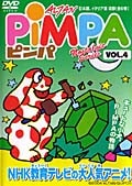PIMPA 4