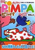 PIMPA 5