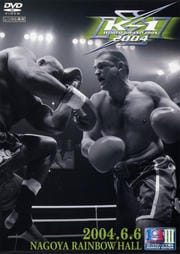 K-1 WORLD GP 2004 ̾Ų쥤ܡۡ