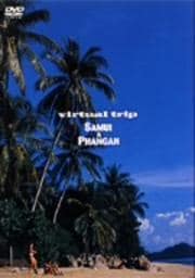 virtual trip ।+ѥ󥬥 SamuiPhangan