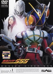 ̥饤555(ե) Volume 11
