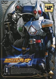 仮面ライダー剣(ブレイド) VOL.1