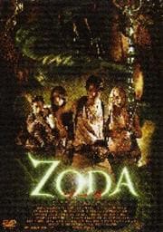 ZODA ゾーダ