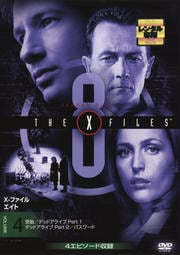 X-ե  vol.4