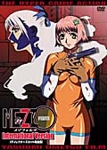 MEZZO FORTE International Version