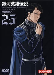 ϱͺ Vol.25