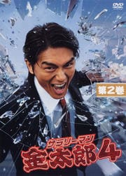 ꡼ޥϺ4 2
