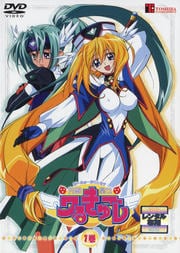 円盤皇女ワるきゅーレ 第1巻