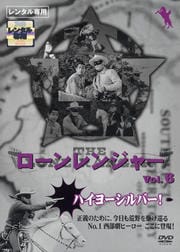 󡦥󥸥㡼 TV Vol.6