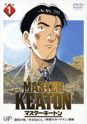 MASTERȥ File01