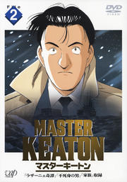 MASTERȥ File02