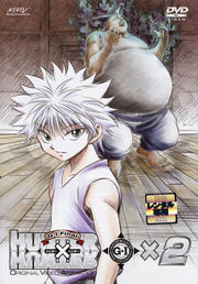 HUNTER×HUNTER G・I Final ×2