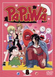 PAPUWA 8