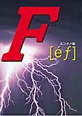 F[ef] VOL.2 󥿥
