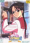 To Heart 第5章