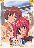 To Heart 第7章