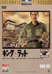 北緯15 のデュオ 川谷拓三 映画の宅配dvdレンタルならgeo