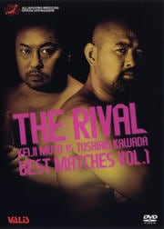 THE RIVAL BEST MATCHES VOL.1