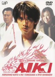AIKI 
