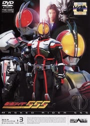 ̥饤555(ե) Volume 13㴰