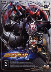 仮面ライダー剣(ブレイド) VOL.2