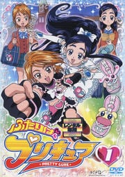 スター☆トゥインクルプリキュア 感謝祭 | 音楽 | ゲオ宅配DVDレンタル