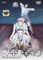 HUNTER×HUNTER G・I Final ×4