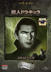 Dracula ͥɥ饭