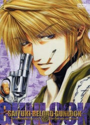 ͷRELOAD GUNLOCK 1