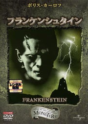 Frankenstein ե󥱥󥷥奿