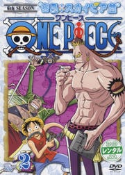 ONE PIECE ԡ å 硦ԥ R-2
