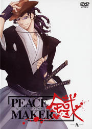 PEACE MAKER  ݶ