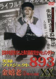 Ͽץ893XX 3ͺ