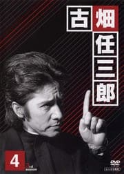 ȪǤϺ 3rd season 4