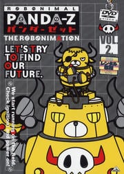 パンダーゼット THE ROBONIMATION VOL.2