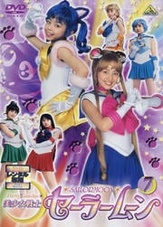 美少女戦士セーラームーン 7