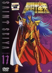 Ʈ VOLUME 17