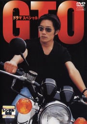 GTOڥ