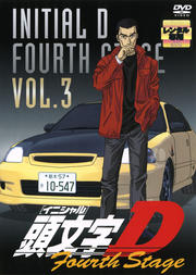 ƬʸD 4th Stage VOL.3