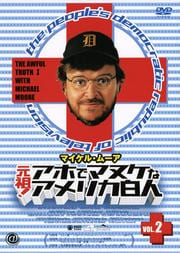 元祖!アホでマヌケなアメリカ白人 2