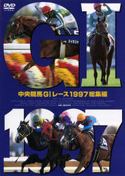 GI졼 1997