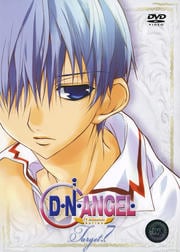 DNANGEL Target.7